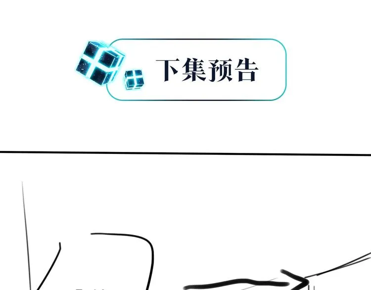 第14话 月薪三十万 第62页
