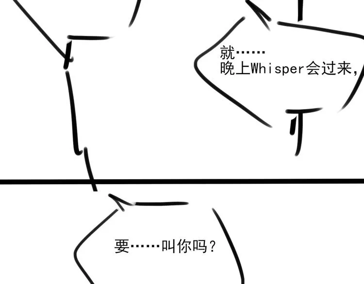 第14话 月薪三十万 第67页