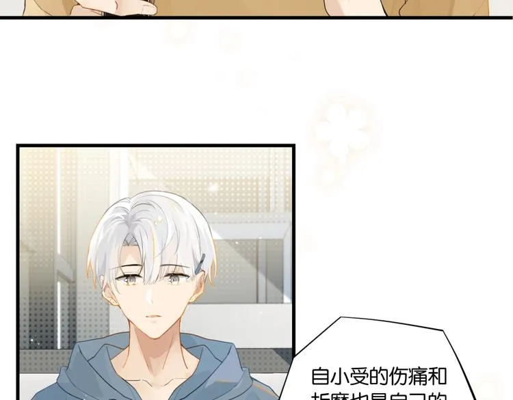 第15话 你是我的难以释怀 第36页