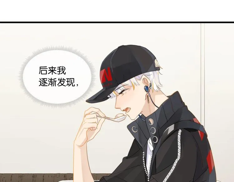 第15话 你是我的难以释怀 第51页