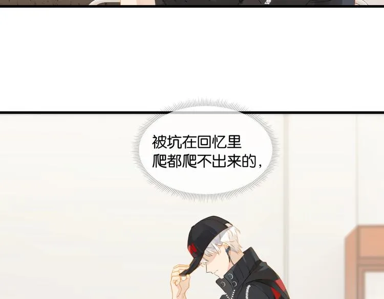 第15话 你是我的难以释怀 第52页