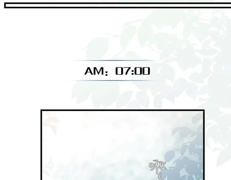 第15话 你是我的难以释怀 第56页