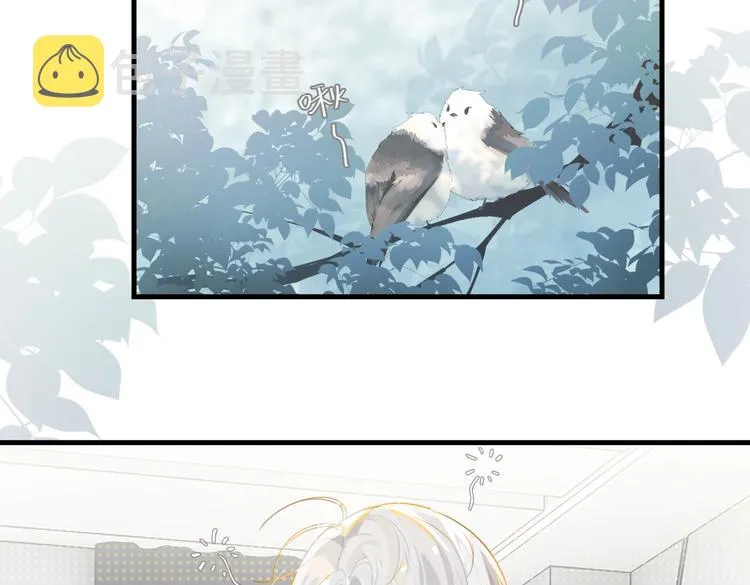 第15话 你是我的难以释怀 第57页