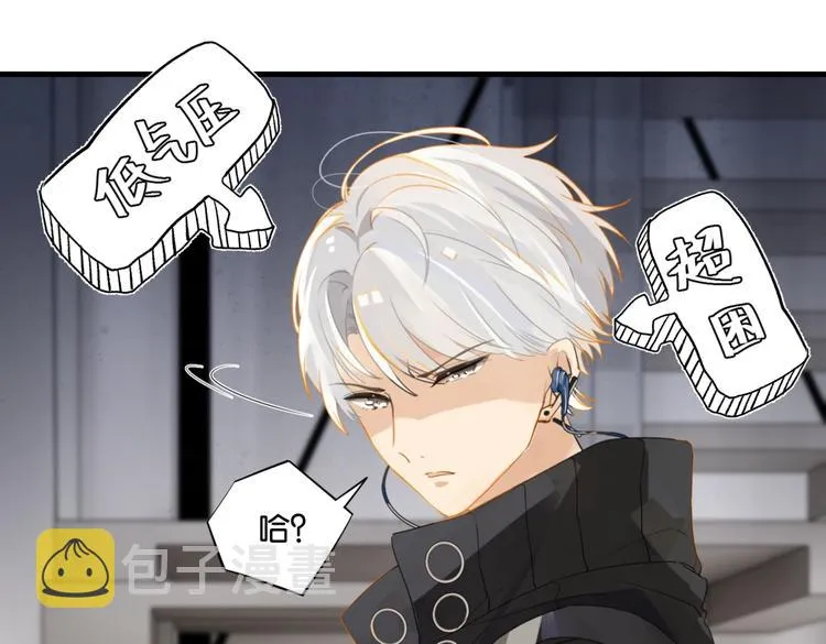 第15话 你是我的难以释怀 第62页