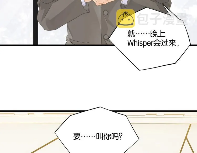 第15话 你是我的难以释怀 第65页