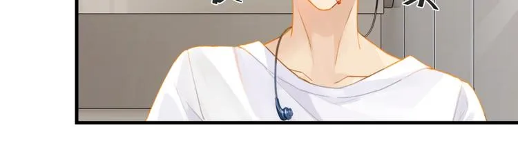 第16话 余邃要来了！ 第23页