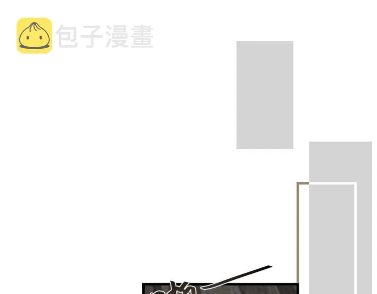 第16话 余邃要来了！ 第58页