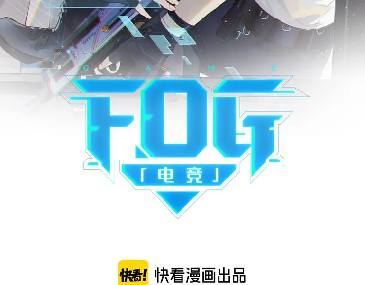 第17话 余邃买时洛 第8页