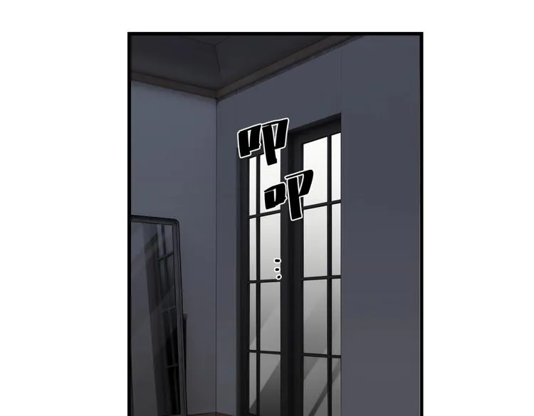 第17话 余邃买时洛 第11页