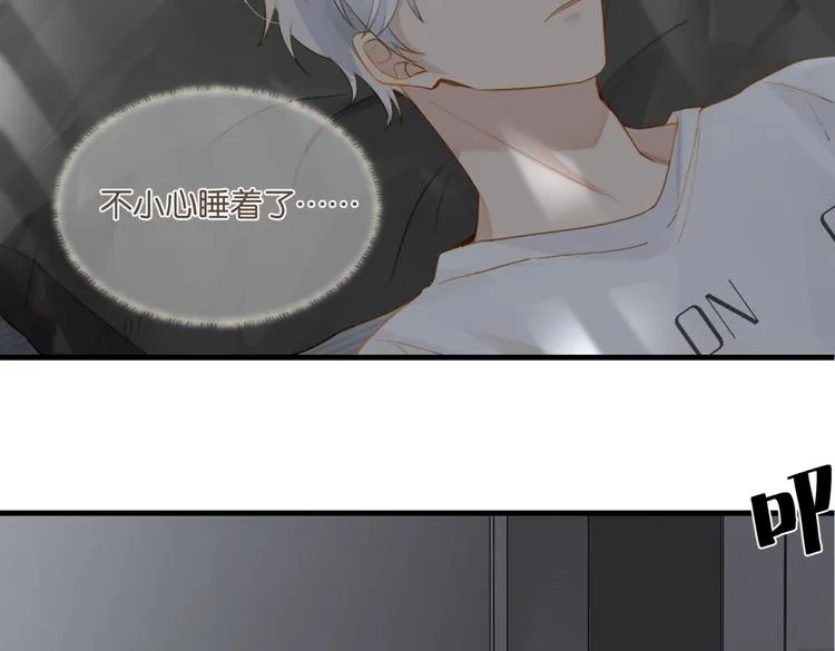 第17话 余邃买时洛 第13页