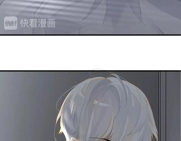 第17话 余邃买时洛 第15页