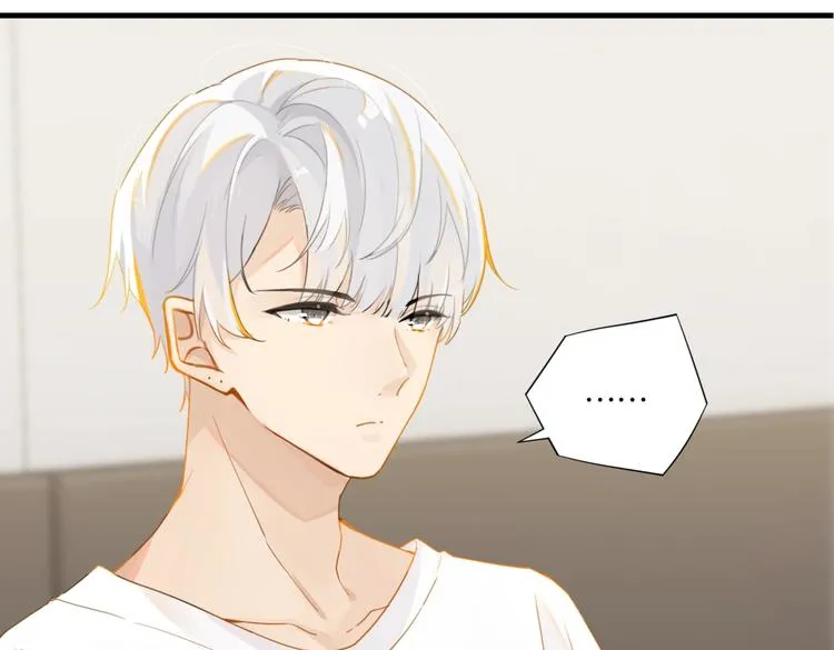 第17话 余邃买时洛 第19页