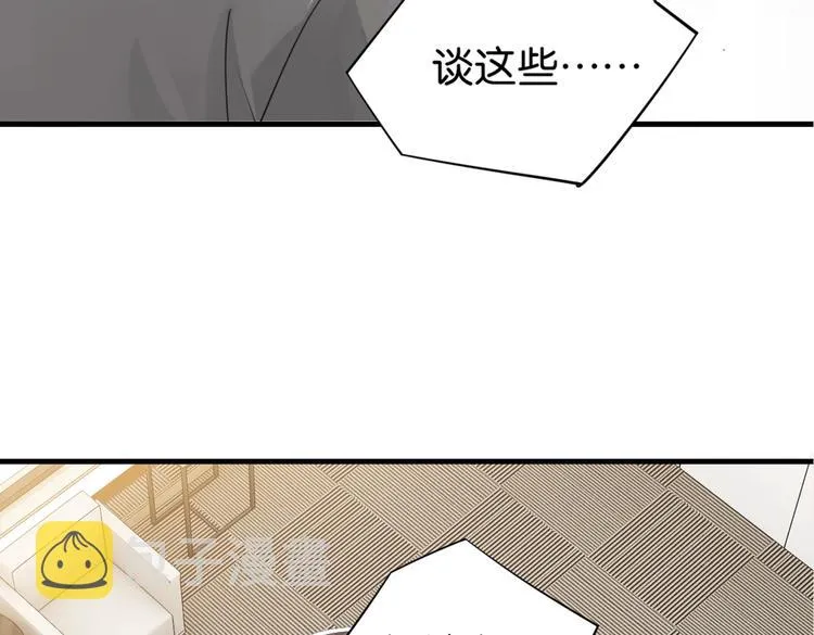 第17话 余邃买时洛 第25页