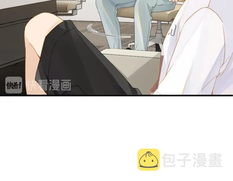 第17话 余邃买时洛 第30页