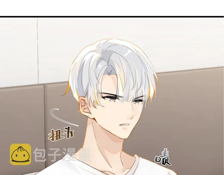 第17话 余邃买时洛 第32页