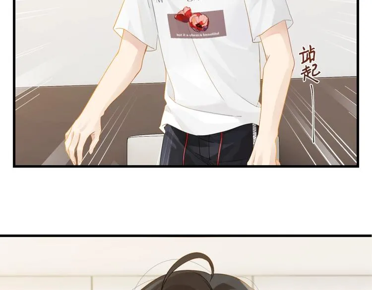 第17话 余邃买时洛 第58页