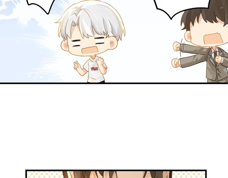第17话 余邃买时洛 第70页
