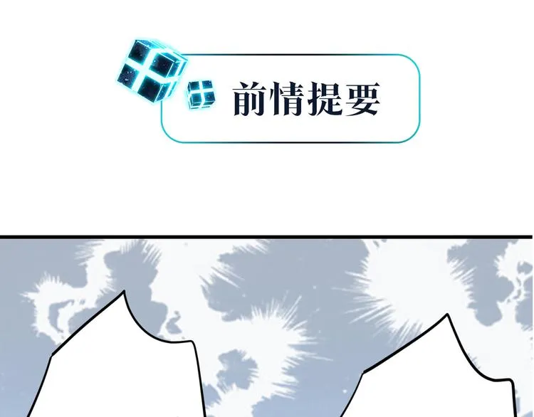 第18话 我来接你 第1页