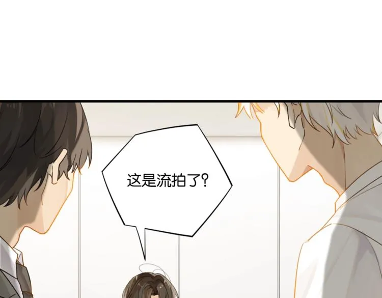第18话 我来接你 第25页
