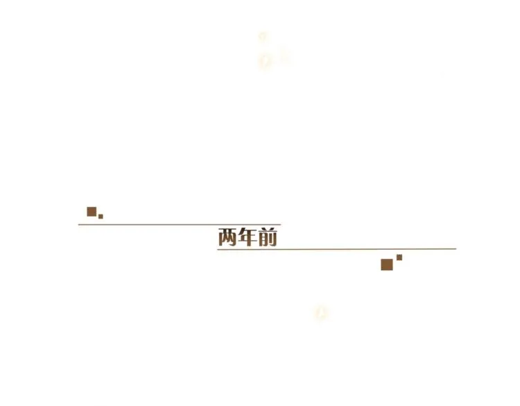 第18话 我来接你 第38页
