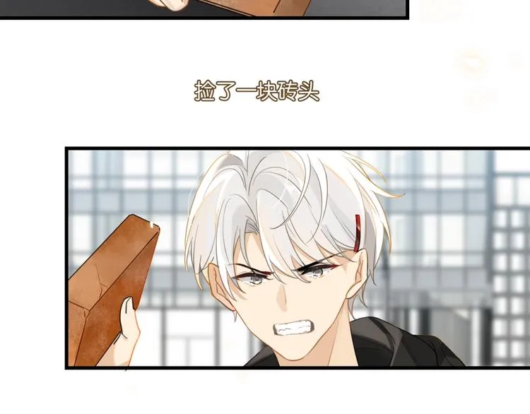 第18话 我来接你 第51页