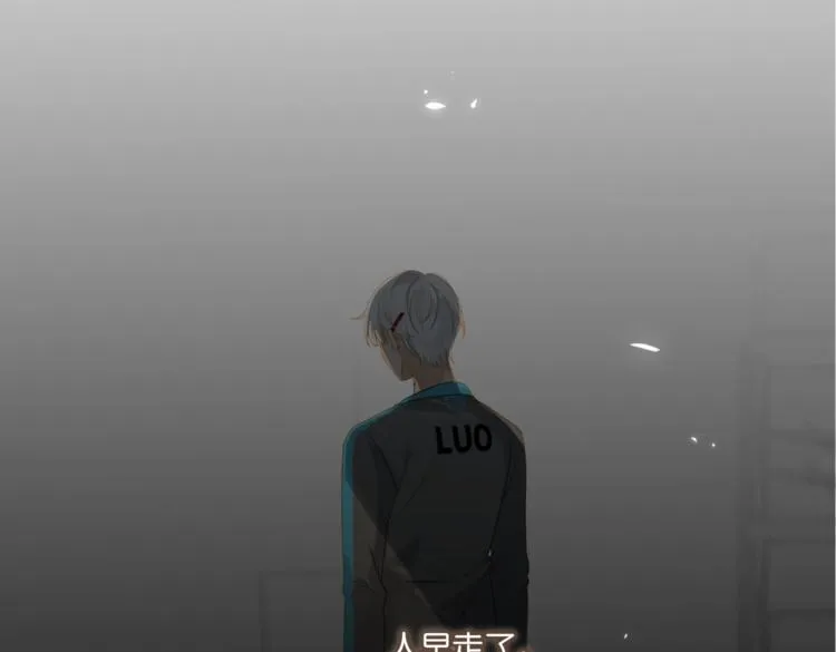 第18话 我来接你 第58页