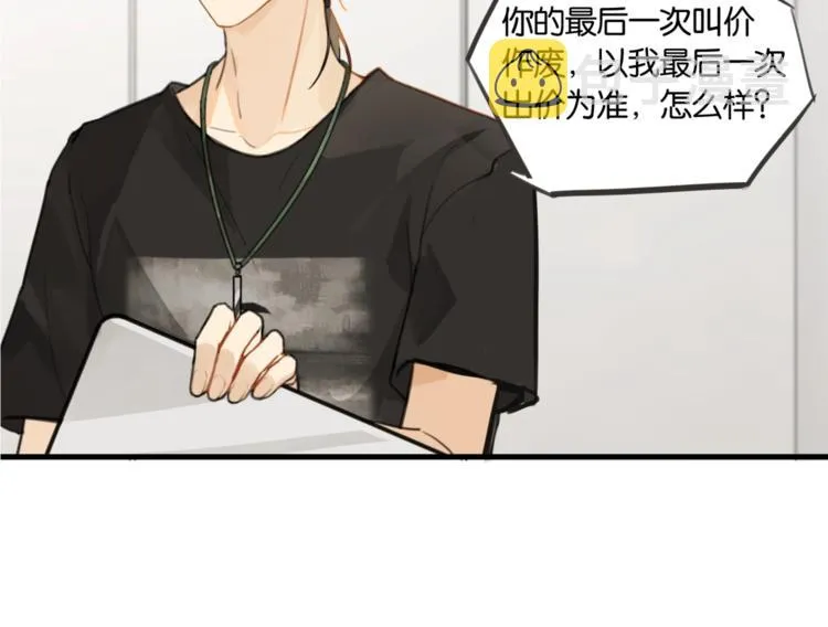 第18话 我来接你 第64页