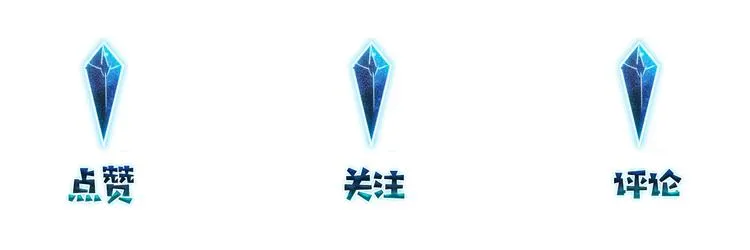 第18话 我来接你 第85页
