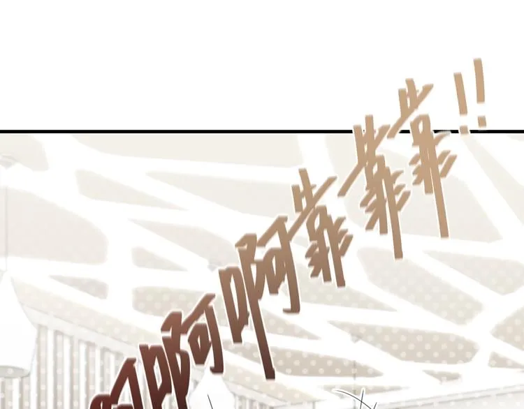 第19话 你和余神在一起过？ 第14页