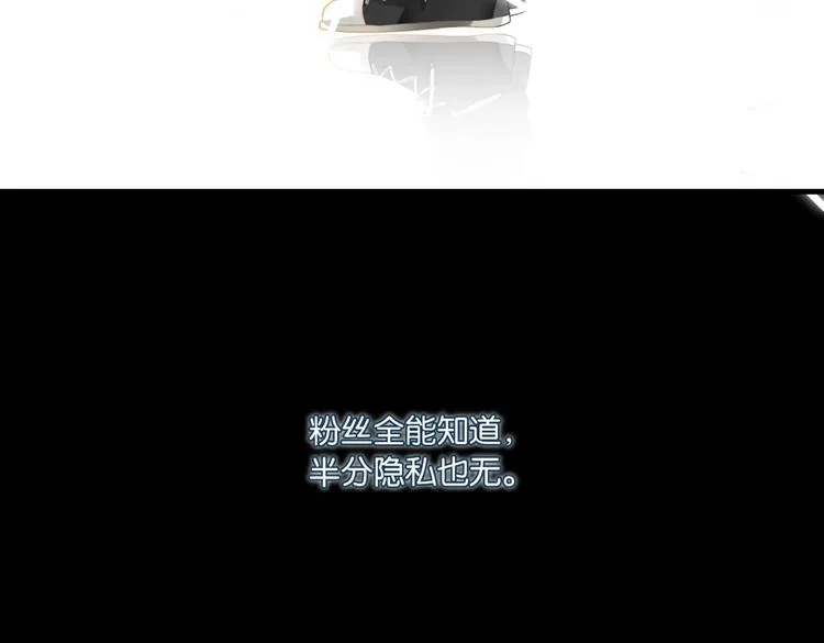 第20话 初吻？ 第67页