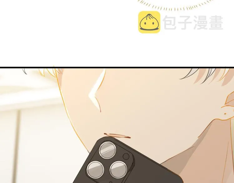 第21话 余邃的声音 第5页