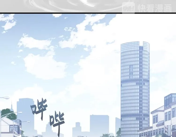 第21话 余邃的声音 第25页