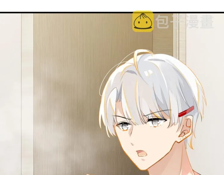 第21话 余邃的声音 第46页