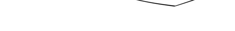 第21话 余邃的声音 第53页
