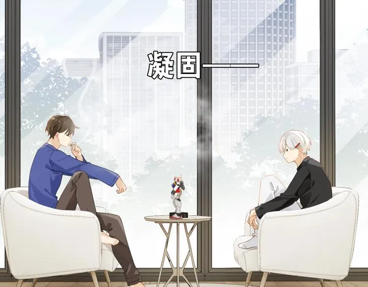 第21话 余邃的声音 第55页