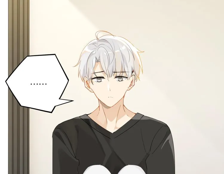 第21话 余邃的声音 第65页