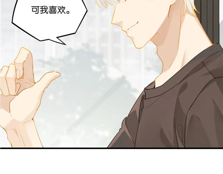 第22话 我带你单独庆祝下 第6页