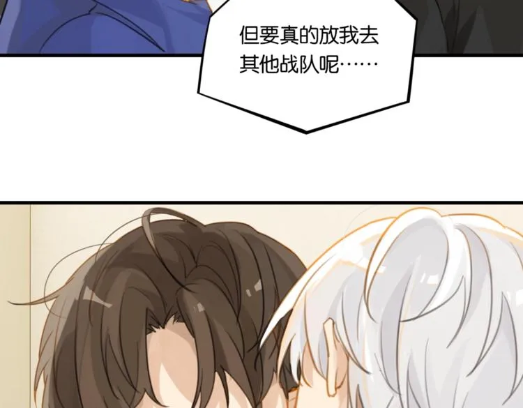 第22话 我带你单独庆祝下 第28页