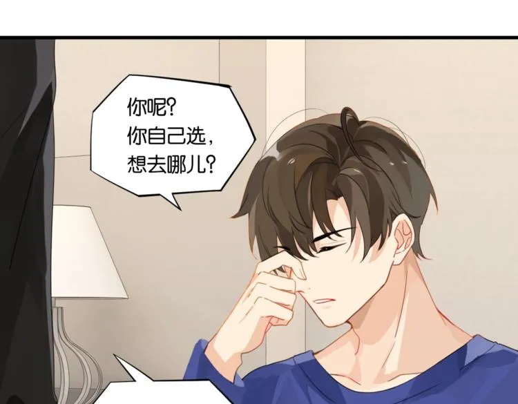第22话 我带你单独庆祝下 第36页