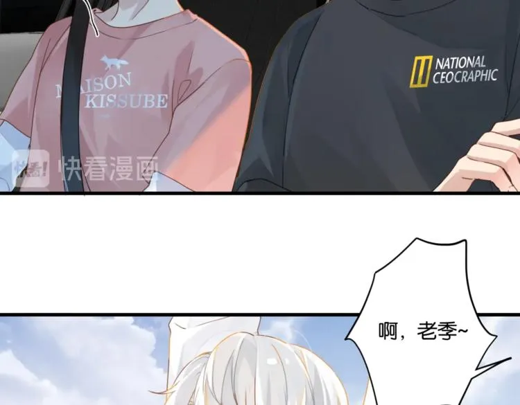 第22话 我带你单独庆祝下 第52页