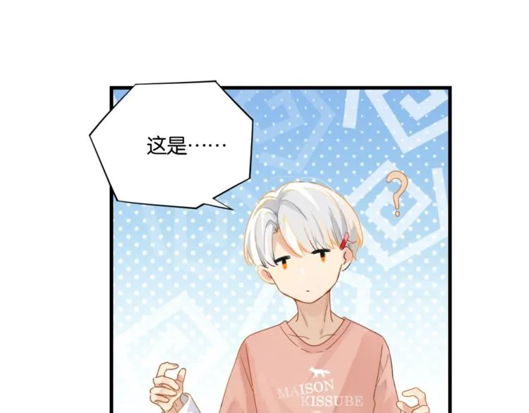 第22话 我带你单独庆祝下 第56页