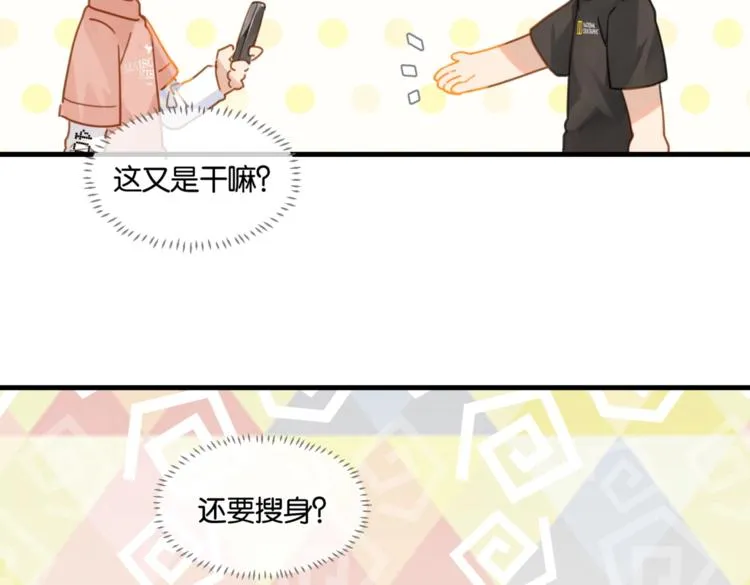 第22话 我带你单独庆祝下 第59页