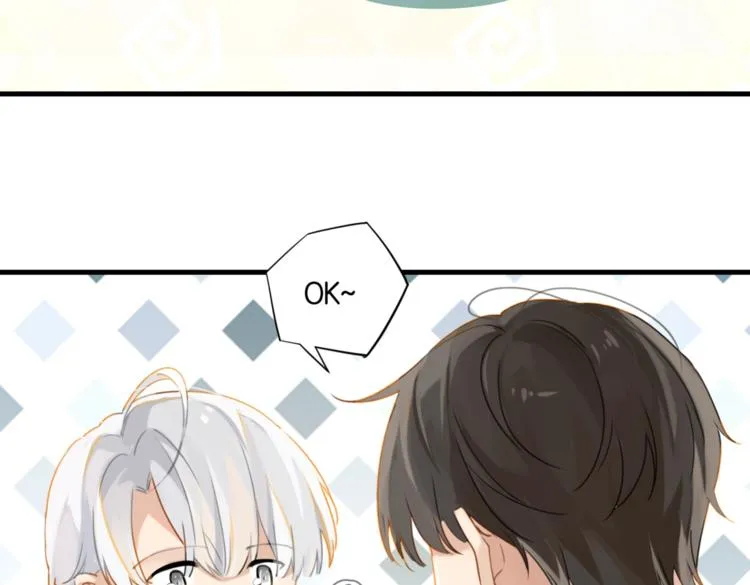 第22话 我带你单独庆祝下 第61页
