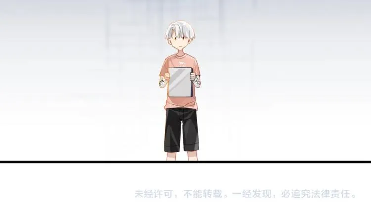 第22话 我带你单独庆祝下 第68页