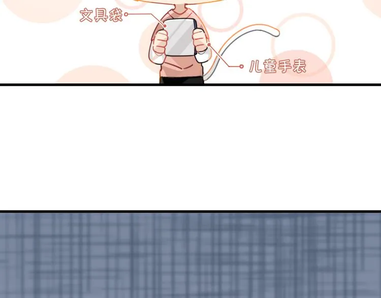 第23话 你高考，我开直播 第5页