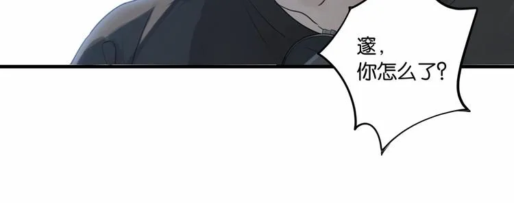 第23话 你高考，我开直播 第47页