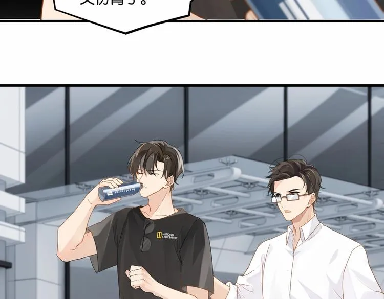 第23话 你高考，我开直播 第56页