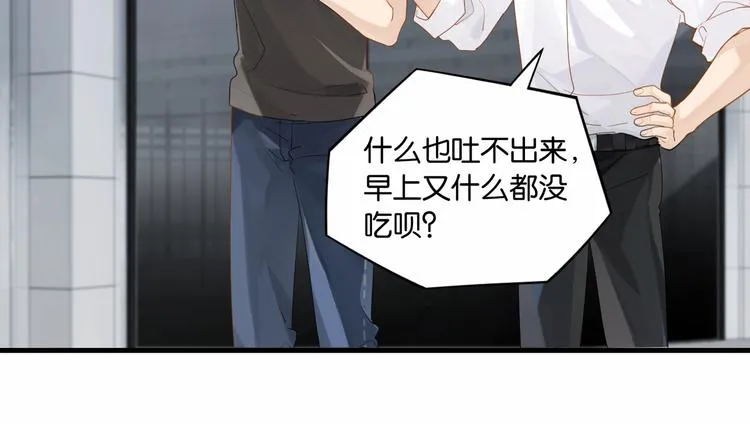 第23话 你高考，我开直播 第57页
