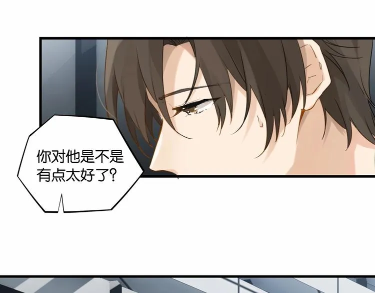 第23话 你高考，我开直播 第61页