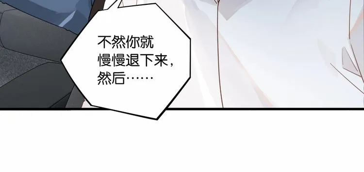 第23话 你高考，我开直播 第66页